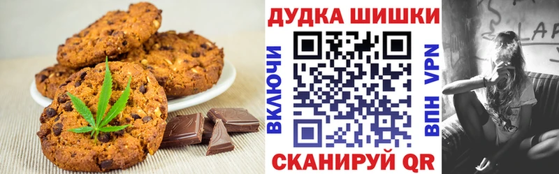 Canna-Cookies марихуана  купить наркотик  Мелеуз 