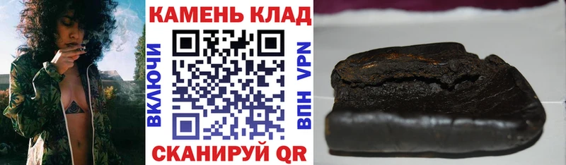 купить Мелеуз ГАШ гашик
