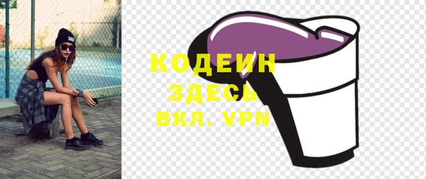 спиды Балахна
