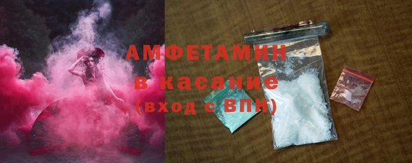 спайс Армянск