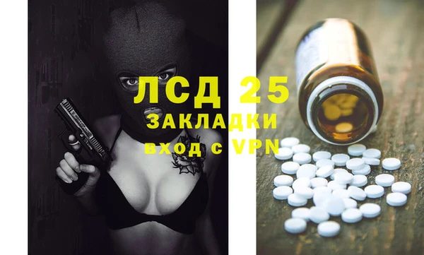метадон Арсеньев
