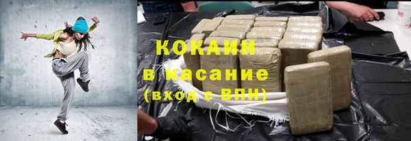 спайс Армянск