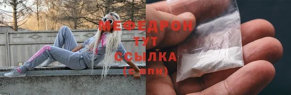 марихуана Аркадак