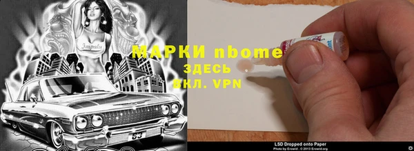 спайс Армянск