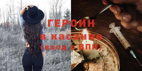 спайс Армянск