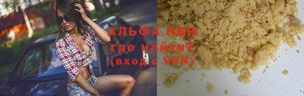 ешки Покровск
