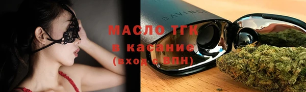 метадон Арсеньев