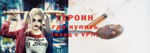спиды Балахна