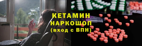 спиды Балахна