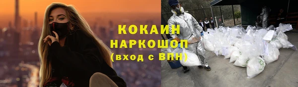 спиды Балахна