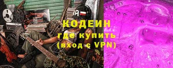 метадон Арсеньев