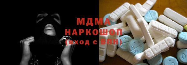 спайс Армянск