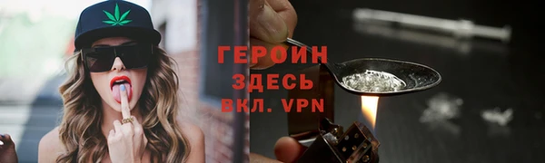 амфетамин Баксан