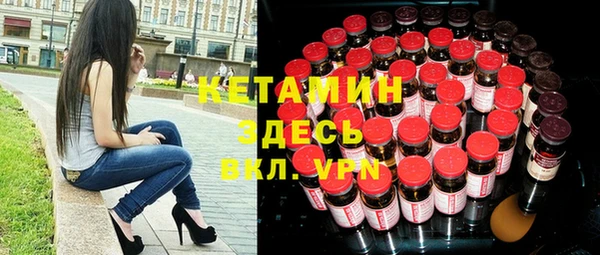 амфетамин Баксан