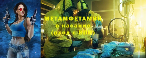спиды Балахна