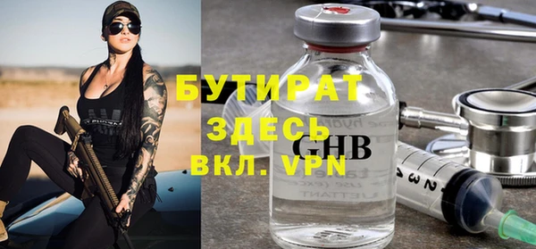 дурь Балабаново