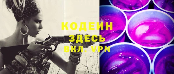 амфетамин Баксан