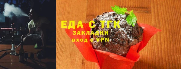 марихуана Аркадак
