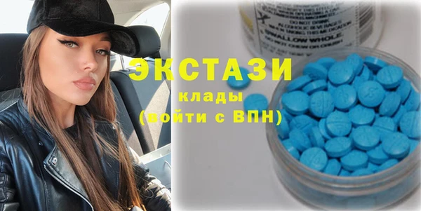 амфетамин Баксан