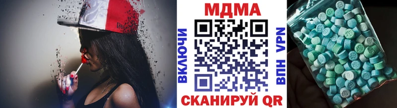MDMA Molly  купить наркотик  Мелеуз 