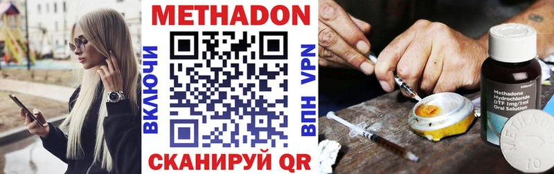 Метадон мёд  Мелеуз 