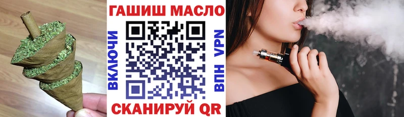 ТГК вейп  Мелеуз 