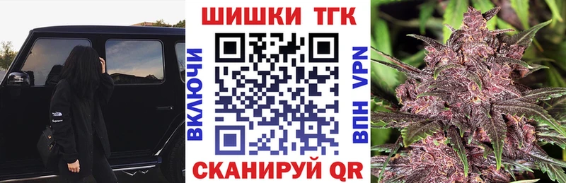 Бошки Шишки ГИДРОПОН  Мелеуз 
